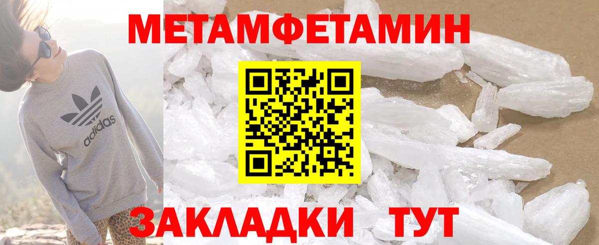 АМФ  Амфетамин  Зеленогорск  дарк нет Telegram  Amphetamine Premium  Вход с VPN 