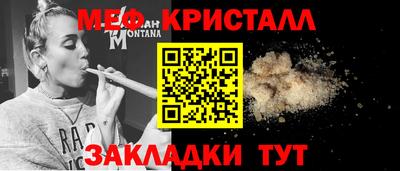 стаф Малгобек