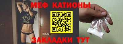 альфа пвп VHQ Мариинск