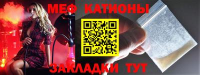стаф Малгобек