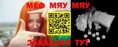 метамфетамин Малоярославец