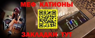 метамфетамин Малоярославец