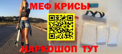 альфа пвп VHQ Мариинск