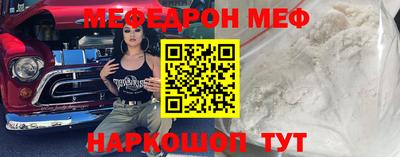метамфетамин Малоярославец