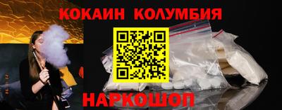 метамфетамин Малоярославец