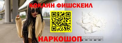 альфа пвп VHQ Мариинск