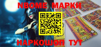 метамфетамин Малоярославец