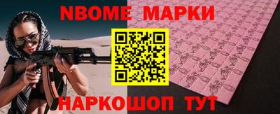 альфа пвп VHQ Мариинск