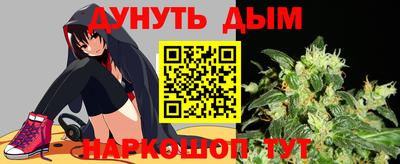 метамфетамин Малоярославец