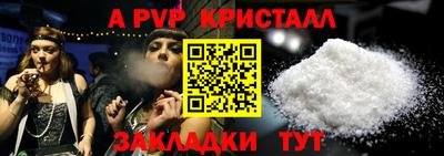 метамфетамин Малоярославец