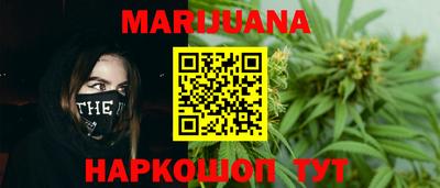 метамфетамин Малоярославец