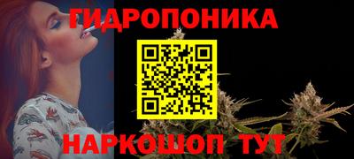 стаф Малгобек