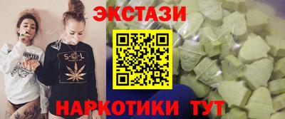 альфа пвп VHQ Мариинск