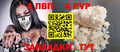 стаф Малгобек
