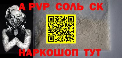 стаф Малгобек