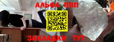 метамфетамин Малоярославец