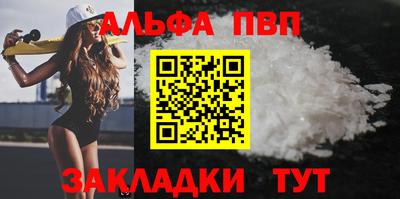 стаф Малгобек