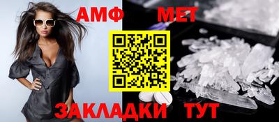 метамфетамин Малоярославец