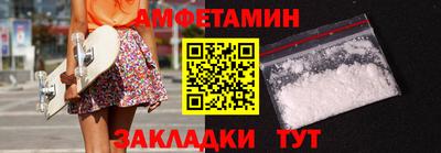 метамфетамин Малоярославец