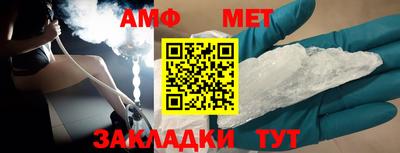 альфа пвп VHQ Мариинск