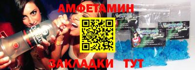 альфа пвп VHQ Мариинск