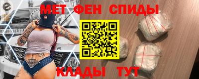 метамфетамин Малоярославец