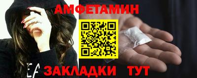 стаф Малгобек
