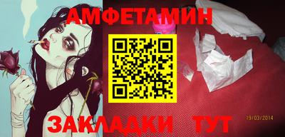 метамфетамин Малоярославец