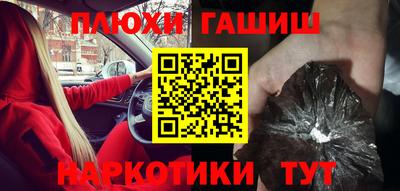 метамфетамин Малоярославец