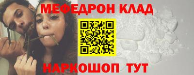 метамфетамин Малоярославец