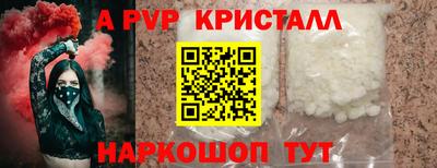 стаф Малгобек