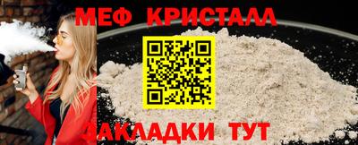 стаф Малгобек