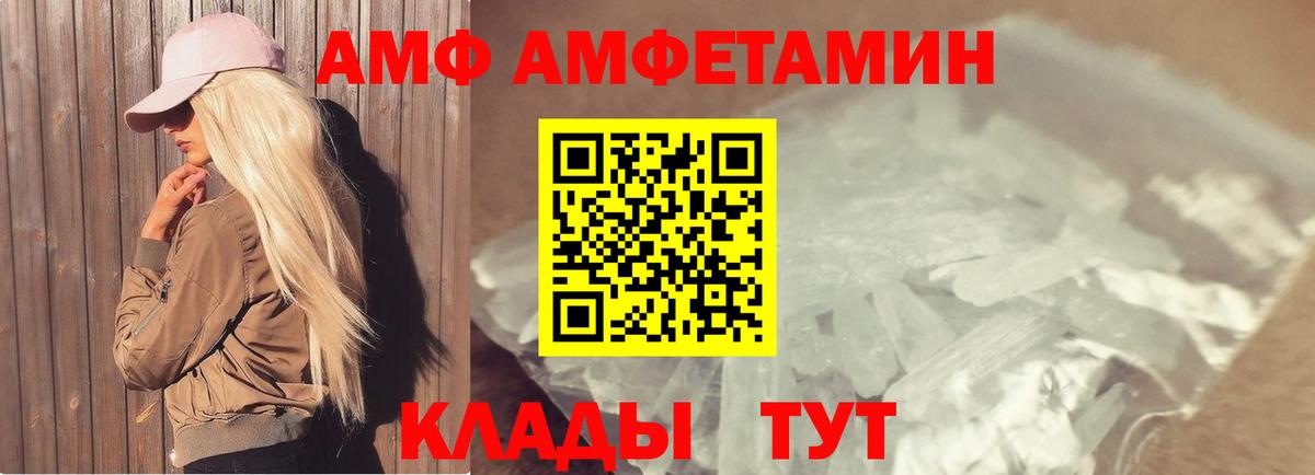 Меф Зеленогорск